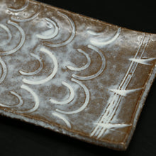 画像をギャラリービューアに読み込む, 萩鯉乃皿 (大) 1<波多野英生> hagi koino-sara-dai1 <Hideo Hadano>