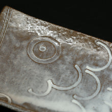 画像をギャラリービューアに読み込む, 萩鯉乃皿 (大) 1<波多野英生> hagi koino-sara-dai1 <Hideo Hadano>