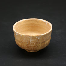 画像をギャラリービューアに読み込む, 萩茶碗 4<窯職人> hagi-chawan4 <syokunin>