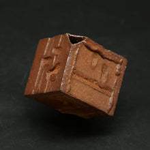 画像をギャラリービューアに読み込む, 萩角花入・茶<波多野英生> hagi-kakuhanaire cha <Hideo Hadano>