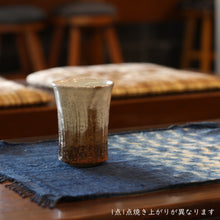 画像をギャラリービューアに読み込む, 萩シノギ麦酒呑<波多野英生> hagi-shinogimugisyunomi <Hideo Hadano>