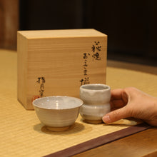 画像をギャラリービューアに読み込む, 萩おこさま揃(えくぼ)<窯職人> hagi-okosamazoroi-ekubo <syokunin>