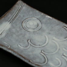 画像をギャラリービューアに読み込む, 萩鯉乃皿 (大) 3<波多野英生> hagi koino-sara-dai3 <Hideo Hadano>