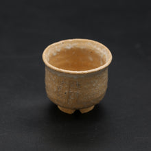 画像をギャラリービューアに読み込む, 萩ぐい吞 1 <波多野善蔵> hagi-guinomi 1 <Zenzou Hadano>