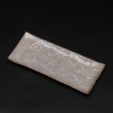 画像をギャラリービューアに読み込む, 萩鯉乃皿 (大) 4<波多野英生> hagi koino-sara-dai4 <Hideo Hadano>