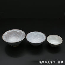 画像をギャラリービューアに読み込む, 萩おこさま揃(えくぼ)<窯職人> hagi-okosamazoroi-ekubo <syokunin>