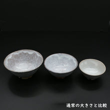 画像をギャラリービューアに読み込む, 萩おこさま揃(筒)<窯職人> hagi-okosamazoroi-tsutsu <syokunin>