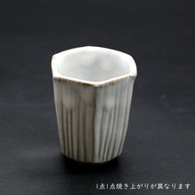 Cargar imagen en el visor de la galería, Hagi red and white hexagonal tea cup (2 customers) &lt;Hideo Hatano&gt;&lt;br&gt; hagi kouhaku rokkaku-yunomi&lt;br&gt; ＜Hideo Hadano＞
