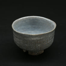 Carica l&#39;immagine nel visualizzatore di Gallery, Hagi Tea Bowl 2 &lt;Kiln Craftsman&gt;&lt;br&gt; hagi-chawan2 &lt;syokunin&gt;
