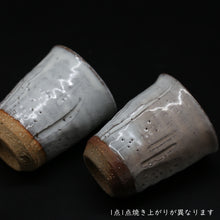 Cargar imagen en el visor de la galería, Hagi red and white tea cup (2 customers) &lt;Hideo Hatano&gt;&lt;br&gt; hagi kouhaku-yunomi&lt;br&gt; ＜Hideo Hadano＞
