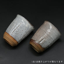Cargar imagen en el visor de la galería, Hagi red and white tea cup (2 customers) &lt;Hideo Hatano&gt;&lt;br&gt; hagi kouhaku-yunomi&lt;br&gt; ＜Hideo Hadano＞
