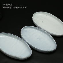 Cargar imagen en el visor de la galería, Hagi Coffee Plate (White) 1 &lt;Hideo Hatano&gt;&lt;br&gt; hagikari-zara-shiro1＜Hideo Hadano＞
