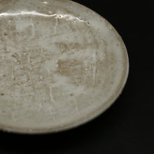 画像をギャラリービューアに読み込む, 萩円皿 2 ＜窯職人＞ hagi-enzara2 ＜syokunin＞
