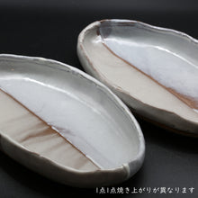 Load image into Gallery viewer, Hagi Coffee Plate (Kakebun) 1 &lt;Hideo Hatano&gt;&lt;br&gt; hagikari-zara-kakewake1＜Hideo Hadano＞
