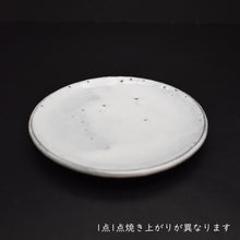 Load image into Gallery viewer, Hagi beveled coffee bowl (with plate)&lt;br&gt; &lt;Hideo Hatano&gt;&lt;br&gt; hagi mentori-kohiwan&lt;br&gt; ＜Hideo Hadano＞
