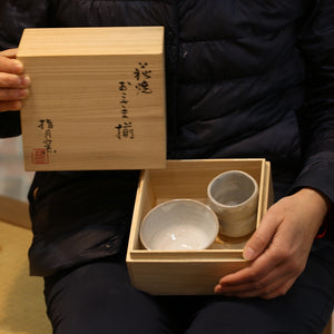Hagi children dimple &lt;kiln craftsman&gt;<br> hagi-okosamazoroi-ekubo＜syokunin＞