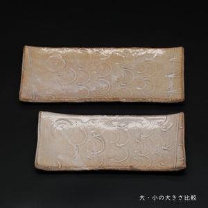 Hagi Carp Plate (Large) 2 &lt;Hideo Hatano&gt;<br> hagi koino-sara-dai2<br> ＜Hideo Hadano＞