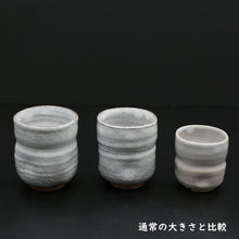 Lade das Bild in den Galerie-Viewer, Hagi children dimple &lt;kiln craftsman&gt;&lt;br&gt; hagi-okosamazoroi-ekubo＜syokunin＞
