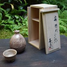 Cargar imagen en el visor de la galería, Hagi sake set (1 sake bottle, 1 guin)&lt;br&gt; &lt;Zenzo Hatano&gt;&lt;br&gt; hagi-syuki＜Zenzou Hadano＞
