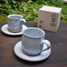 Carica l&#39;immagine nel visualizzatore di Gallery, Hagi Shinogi coffee bowl (with plate)&lt;br&gt; &lt;Hideo Hatano&gt;&lt;br&gt; hagi shinogi-kohiwan&lt;br&gt; ＜Hideo Hadano＞
